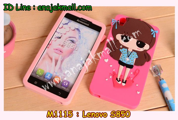 เคส Lenovo S850,เคสหนัง Lenovo S850,เคสฝาพับ Lenovo S850,เคสพิมพ์ลาย Lenovo S850,เคสไดอารี่เลอโนโว S850,เคสซิลิโคนพิมพ์ลายเลอโนโว S850,เคสหนังเลอโนโว S850,เคสยางตัวการ์ตูน Lenovo S850,เคสหนังฝาพับเลอโนโว S850,กรอบ Lenovo S850,เคสนิ่ม Lenovo S850,เคสคริสตัล Lenovo S850,เคสอลูมิเนียม Lenovo S850,เคสประดับ Lenovo S850,กรอบอลูมิเนียม Lenovo S850,เคสปิดหน้า Lenovo S850,กรอบหลัง Lenovo S850,เคสแข็งลายการ์ตูน Lenovo S850,กรอบหลัง Lenovo S850,เคสพลาสติกลายการ์ตูน Lenovo S850